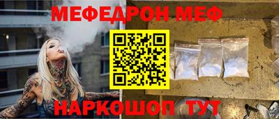 альфа пвп Малгобек
