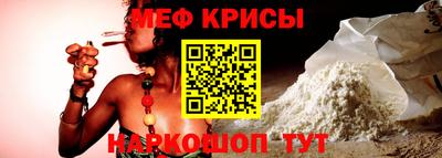 альфа пвп VHQ Мариинск
