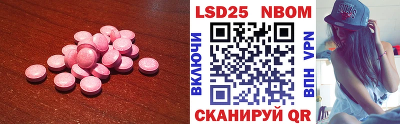 LSD-25 экстази кислота  сколько стоит  маркетплейс формула  Улан-Удэ 