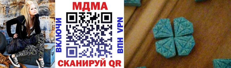 MDMA кристаллы  Улан-Удэ 