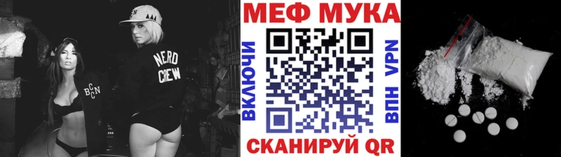 МЕФ VHQ  где можно купить   Улан-Удэ 