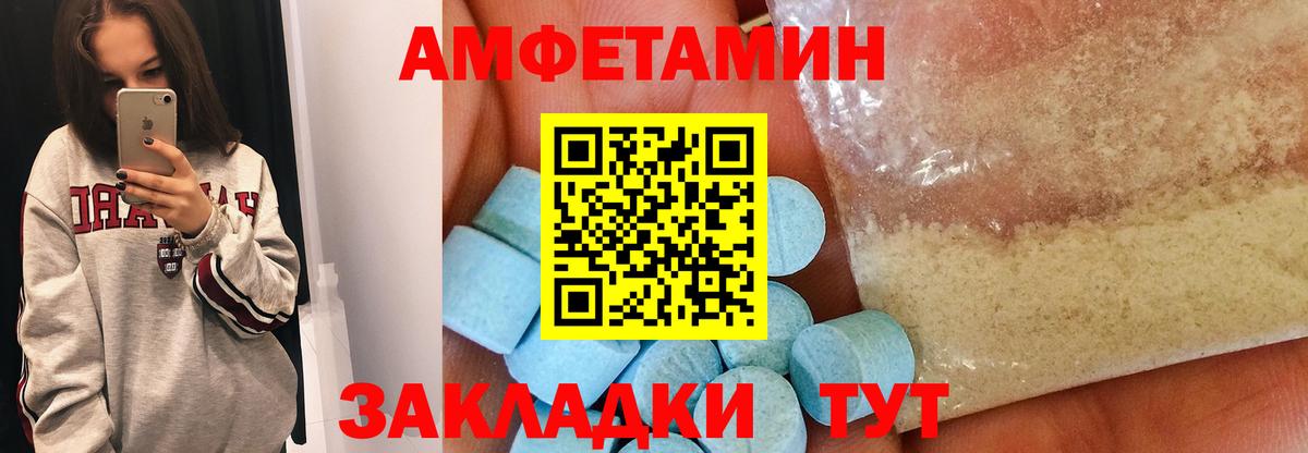 Метамфетамин витя Улан-Удэ