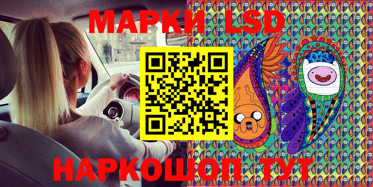 Марки N-bome 1,8мг  Вход с VPN  Марки N-bome 1,8мг  Улан-Удэ 