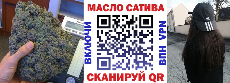 где купить наркоту  Улан-Удэ  ОМГ ОМГ маркетплейс  ТГК концентрат 