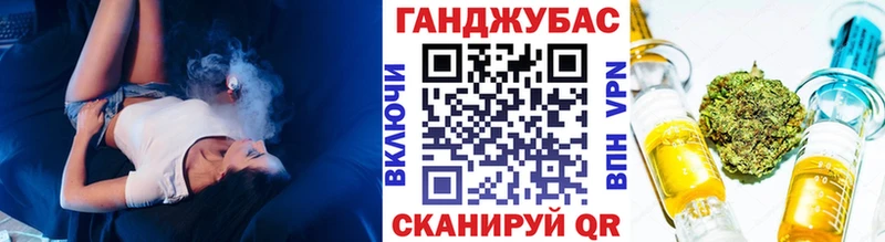 как найти наркотики  Улан-Удэ  Шишки марихуана MAZAR 