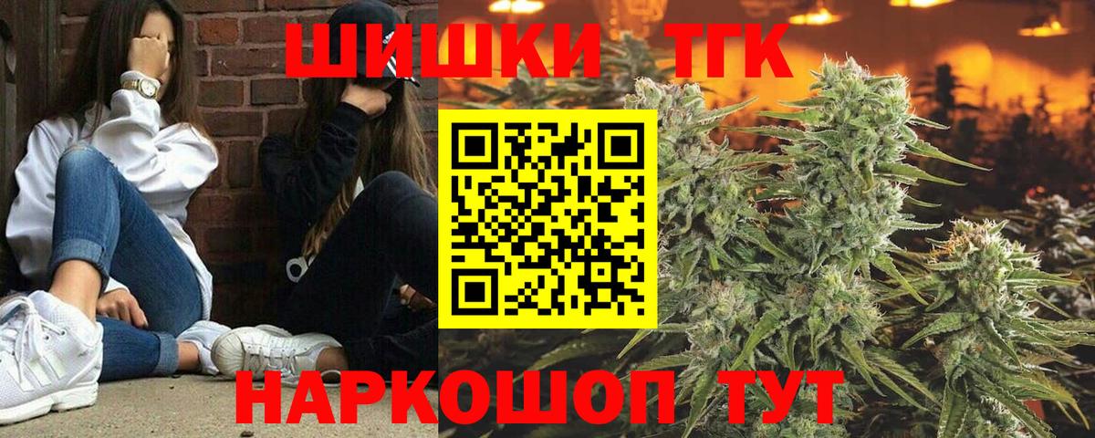 Марихуана Amnesia  Вход с VPN  Улан-Удэ  Бошки Шишки VHQ  Конопля MAZAR 